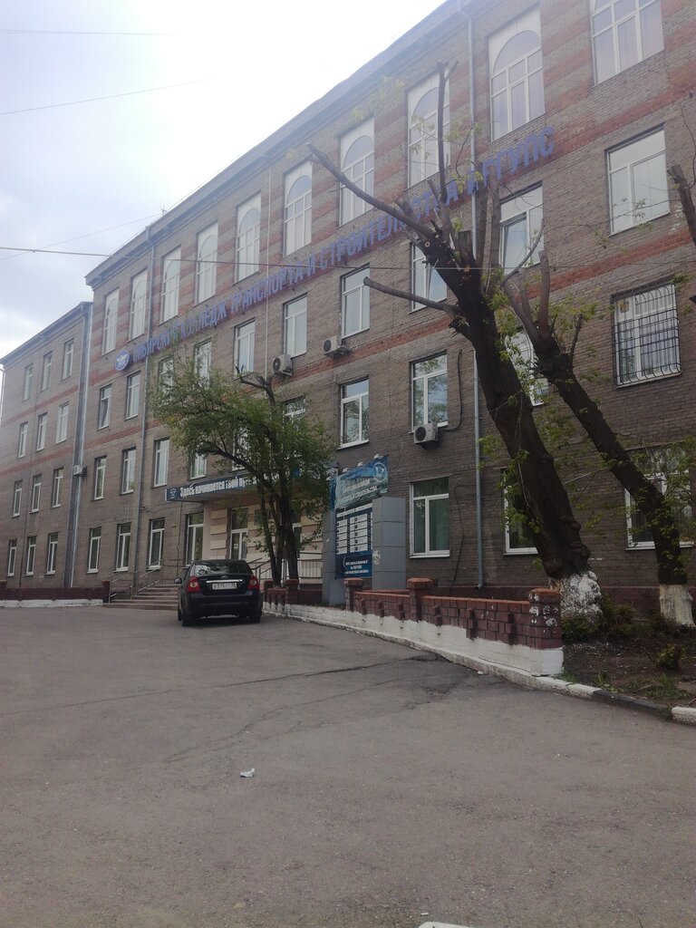البنية التحتية للتعليم Irkutsky gosudarstvenny universitet putey soobshcheniya ، إيركوتسك، صورة