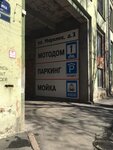 Автодвор (ул. Маркина, 3), автомобильная парковка в Санкт‑Петербурге