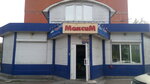 Продукты 24 часа (Krasnoflotskaya ulitsa, 2Б) ، محل بقالة