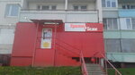 Krasnoe&Beloe (Generala Beloborodova Street, 32) ، محل بقالة