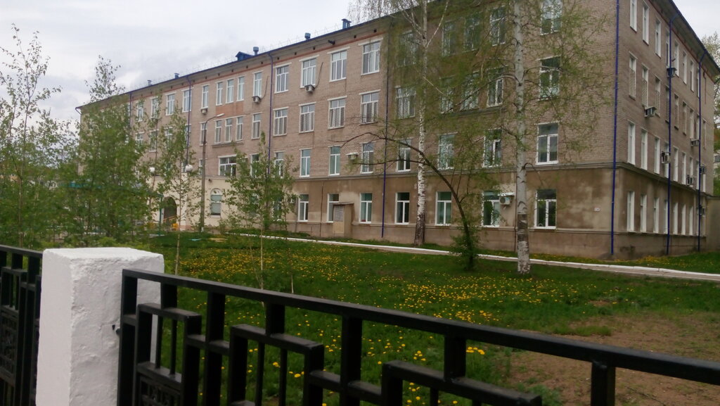 Children's polyclinic Gbuz Pk Chaykovskaya Dgb, Chaikovsky, photo