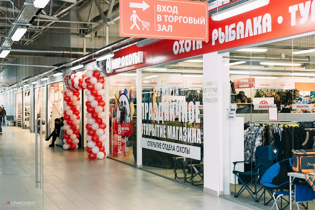 Мир охоты фото