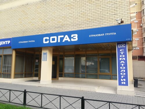 Согаз автострахование спб