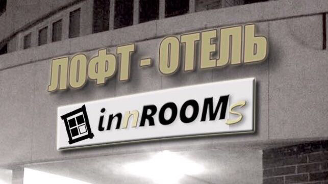 Фото Лофт