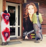 Кристалл (Lenina Street, 24) ، محلات مقاسات كبيرة