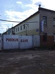 Karavella (ulitsa Krasnodontsev, 3В), sauna