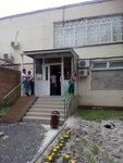 Passport & migration authorities (ulitsa Platova, 4), passport and migration authorities