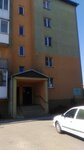 Ip Zheludok A. A. (ulitsa Gorkogo, 19), servicios domésticos