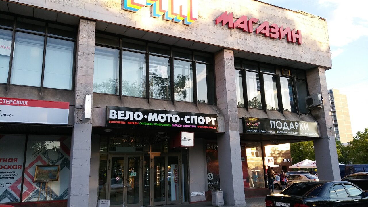 Магазин Зенит В Сокольниках Официальный Сайт