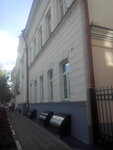 Администрация управление жилищно-коммунального хозяйства администрации Ногинского муниципального района (Sovetskaya ulitsa, 42) ، إدارة حكومية
