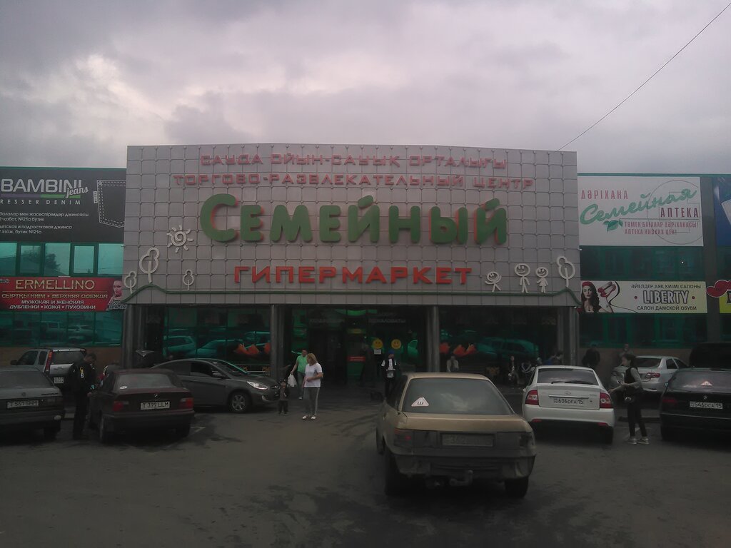 Азық-түлік гипермаркеті Семейный, Петропавл, фото