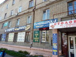 SB (Khudyakova Street, 11), dry cleaning
