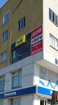 Arcelik (İstanbul, Küçükçekmece, İkitelli Cad., 134B), household appliances store