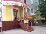 Salon mekha i kozhi Oven (Sadovskogo Street, 22) ، متجر فراء وجلود