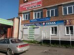 Zhil Servis (ulitsa Yesenina, 48) ، وكالة عقارية