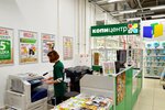 Officemag Copy Center (ulitsa Entuziastov, 1), large format printing