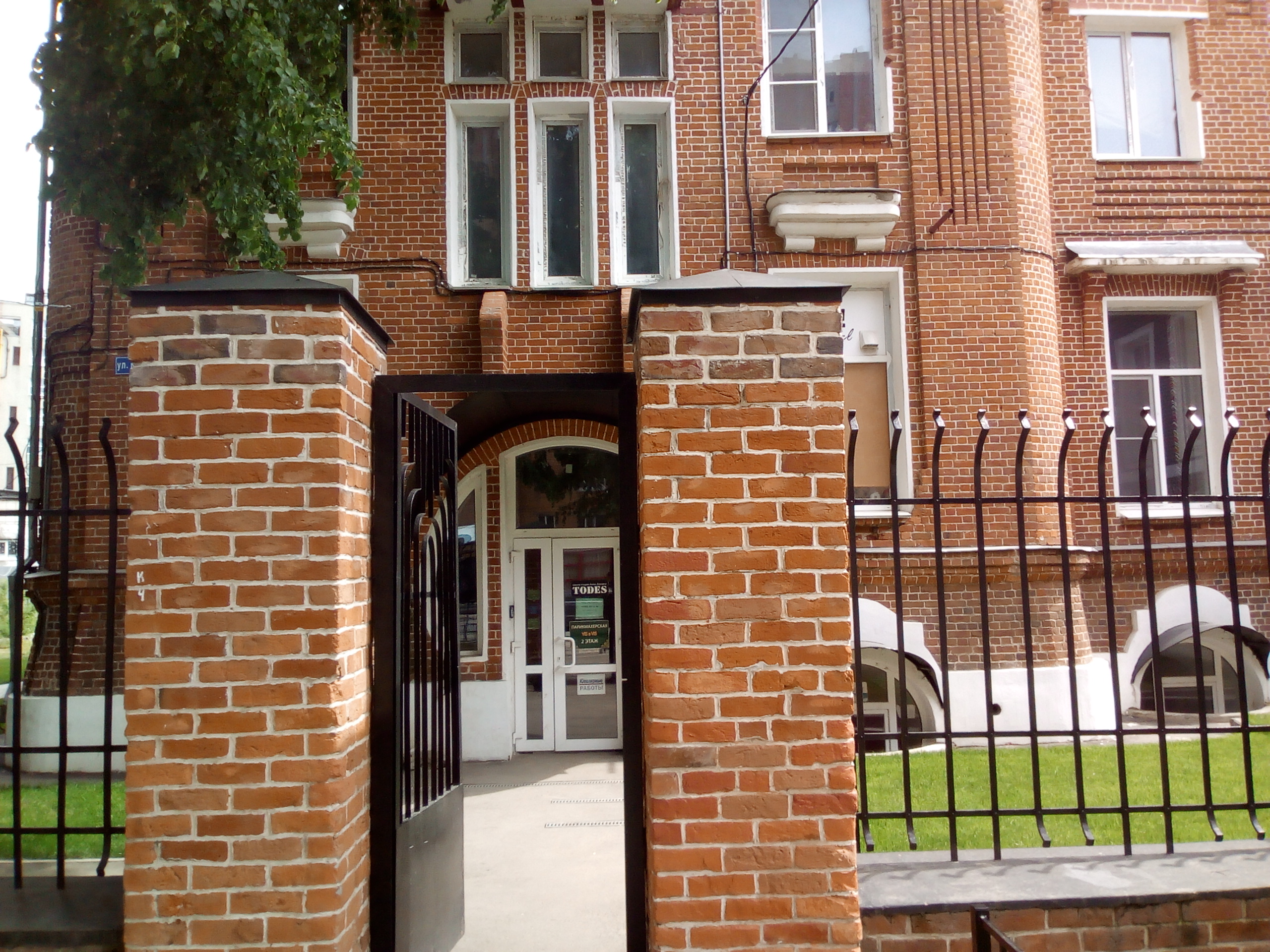 Фото отеля 5