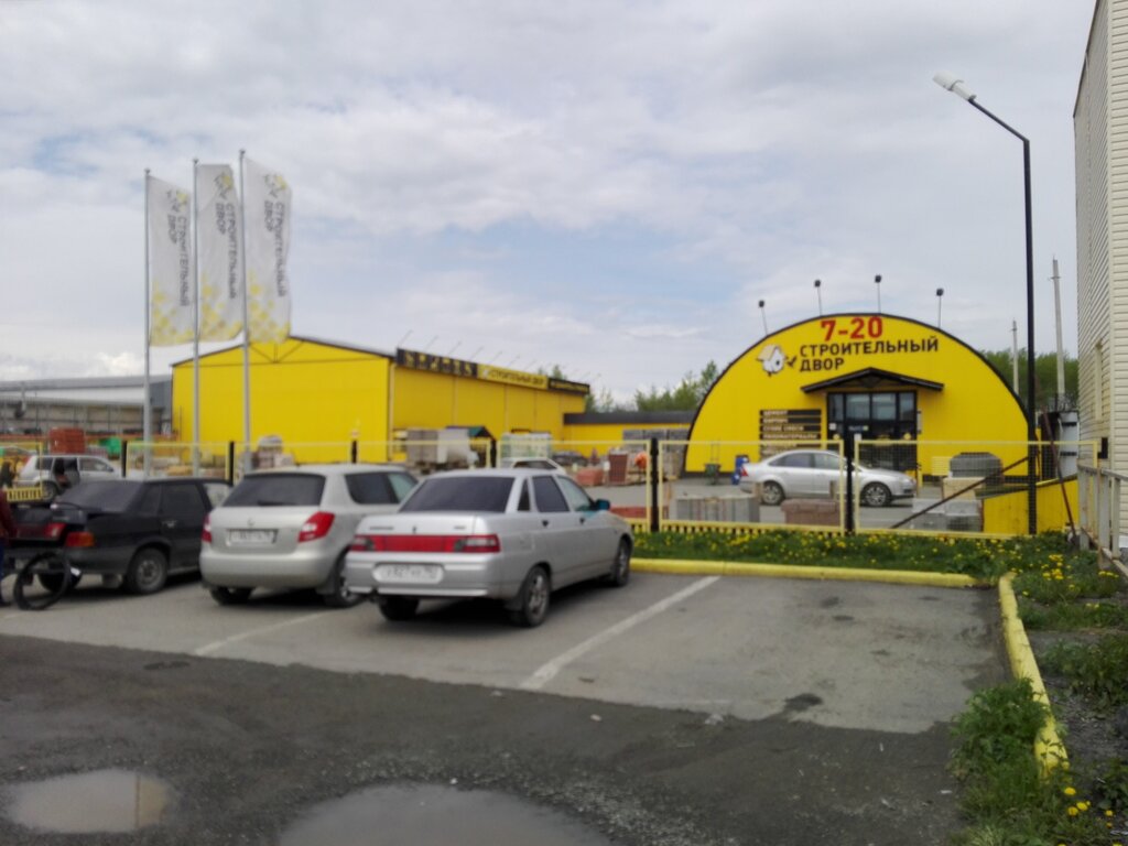Строительный двор, строительный магазин, Черноисточинское ш., 64В ...