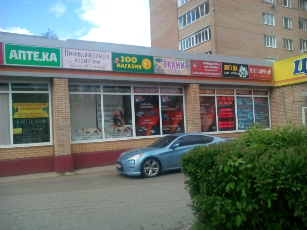 Shopping mall Torgovy kompleks Pervomaysky g. Ivanteyevka, Ivanteevka, photo