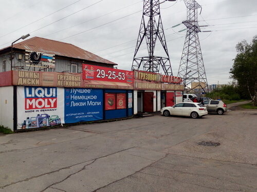 Колесо+, шины и диски, Кирилловское ш., 58, Череповец — Яндекс Карты