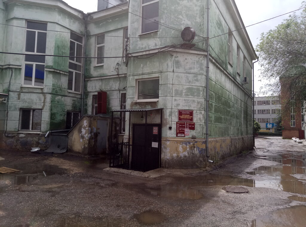 Archive Tsentralny gosudarstvenny arkhiv Samarskoy oblasti Syzransky filial GU, Syzran, photo