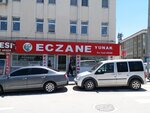 Yunak Pharmacy (Konya, Yunak, Uzun Cad., 65), pharmacy