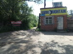 Abs-Avto Avtoservis (Gagarina Avenue, 96), car service, auto repair