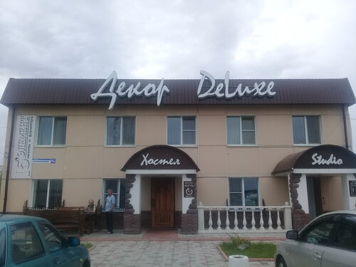 Гостиница Авангард в Голышмановском районе