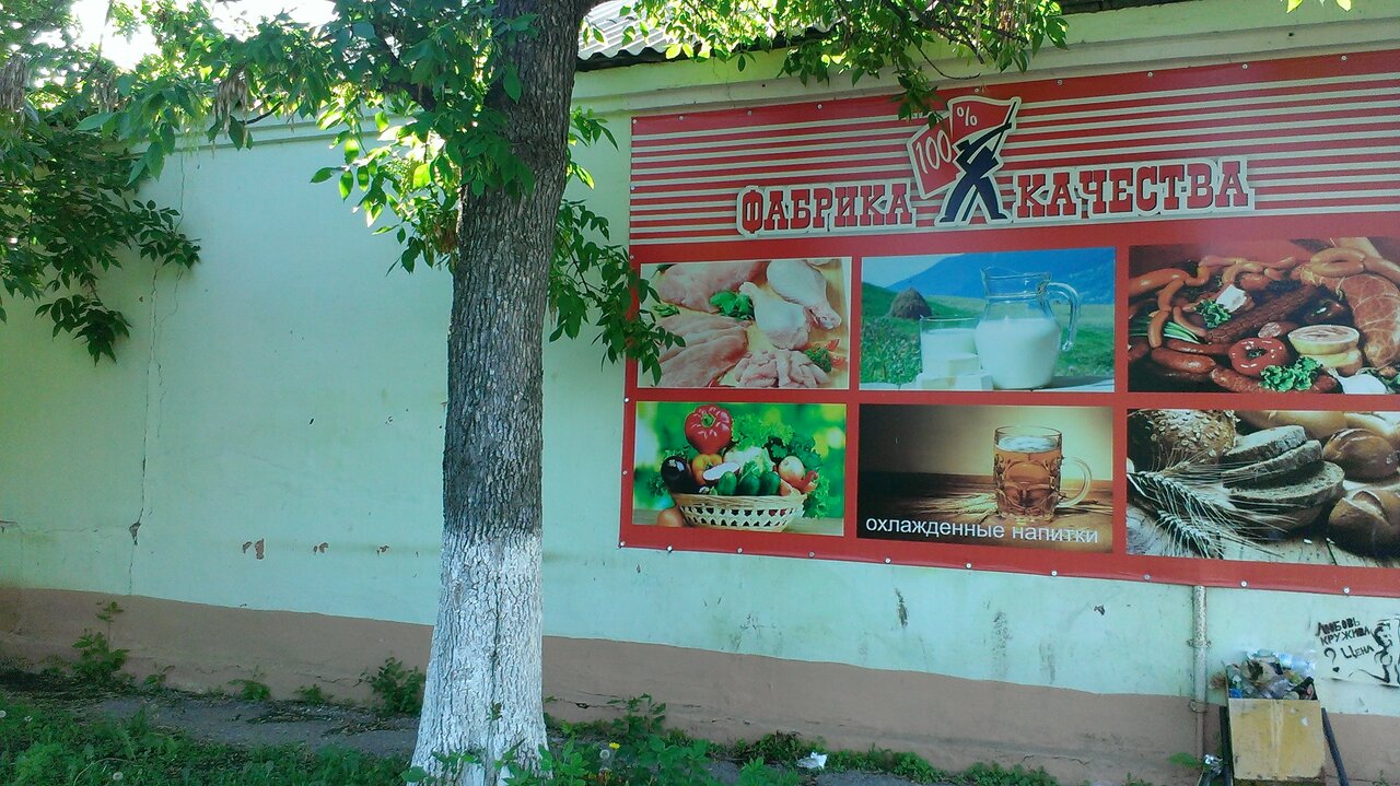 Город самара карта поселок кряж