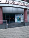 Best-tur (Moskovskaya Street, 59/1), travel agency