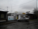 Magazin avtozapchastey, Ip Gazukin G. T. (Biyskaya ulitsa, 34), auto parts and auto goods store