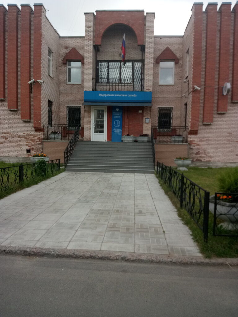 Tax auditing Mezhrayonnaya Ifns Rossii № 3 po Leningradskoy oblasti, Lomonosov, photo