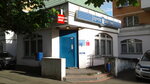 Otdeleniye pochtovoy svyazi Moskva 125466 (Moscow, Kurkinskoye Highway, 17), post office