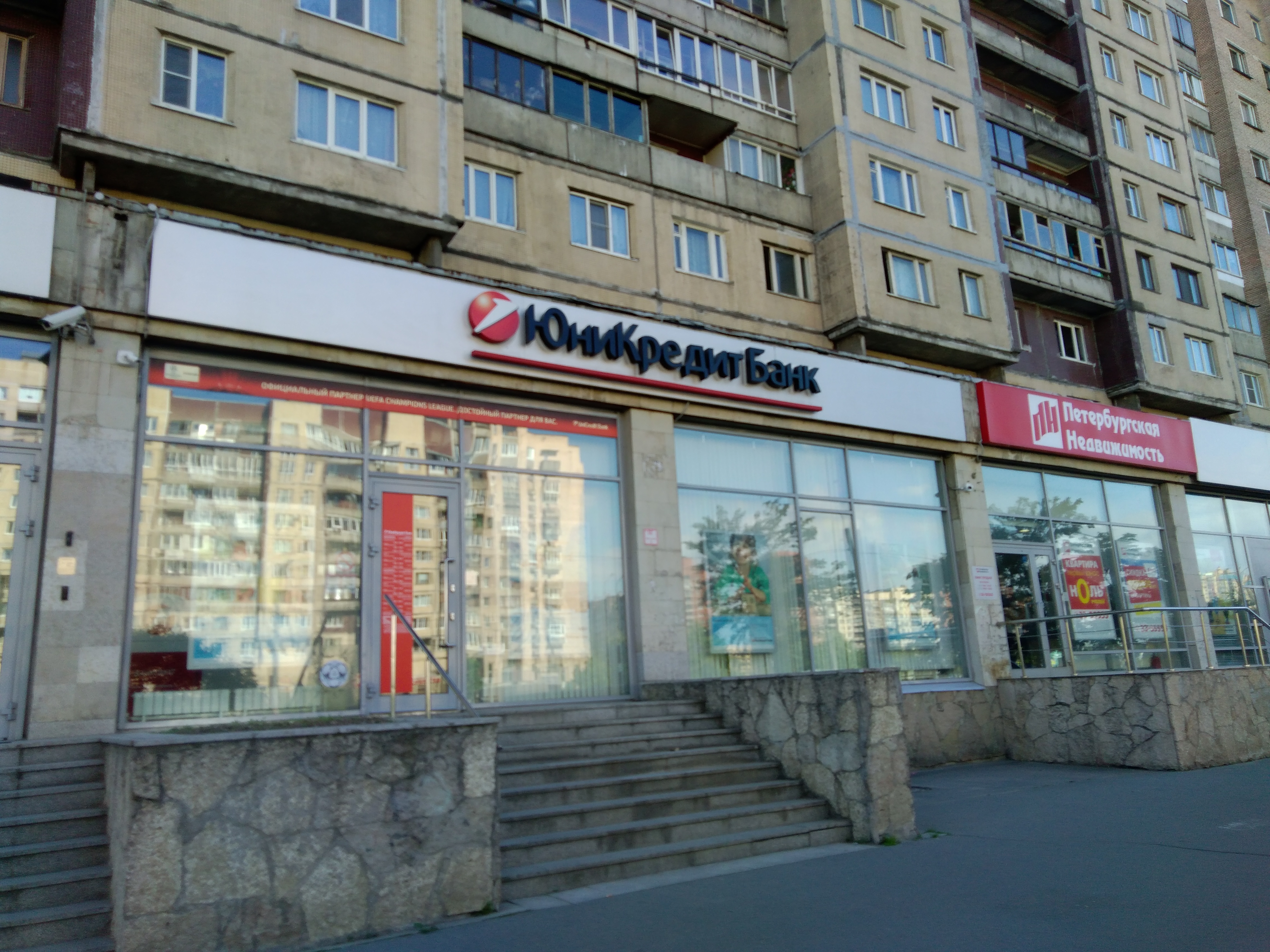 Газпромбанк просп большевиков 3 корп 1 фото