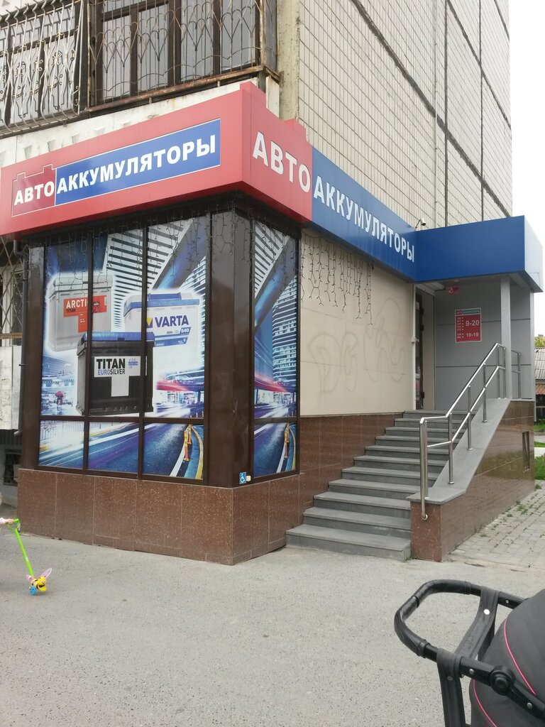 Batteries and chargers Авто Аккумуляторы, Yekaterinburg, photo