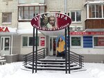 Пальмира (ул. Воровского, 75), магазин верхней одежды в Кирове