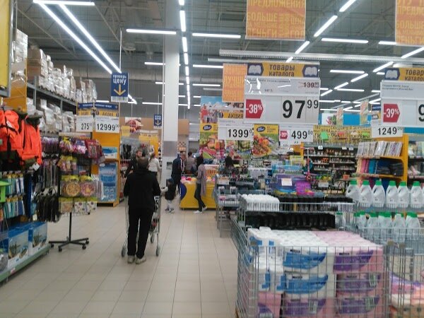 Food hypermarket Lenta, Shakhty, photo