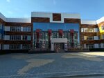 Academic Lyceum (Dizaynerov Street, 4), lyceum