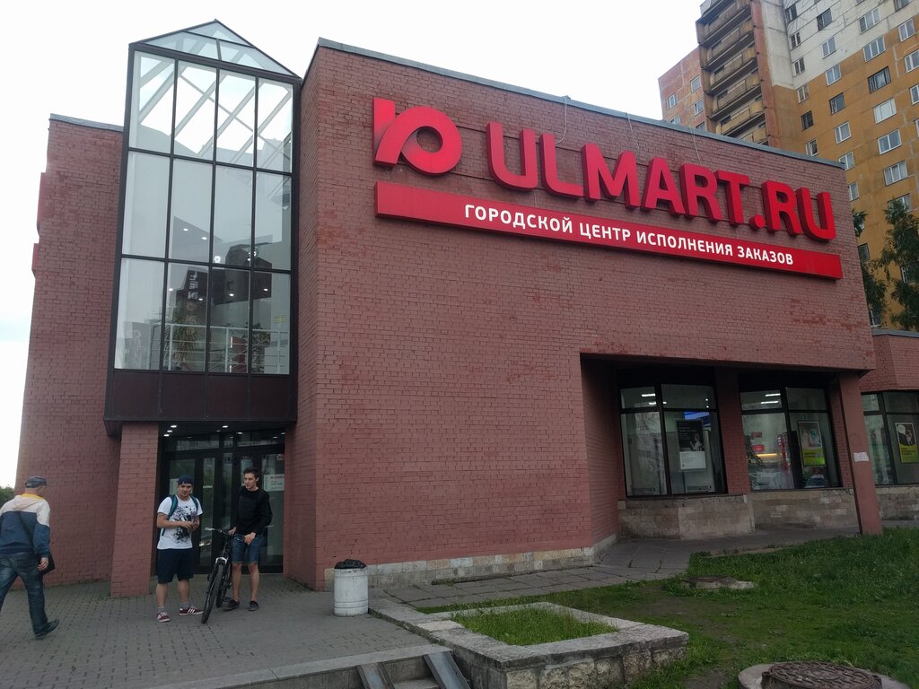 ATM Bank Uralsib, Saint Petersburg, photo