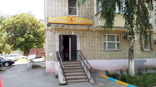 Grocery Staraya melnitsa, Azov, photo