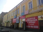 СК Строй-Гарант (ул. Маяковского, 66, Новочеркасск), строительная компания в Новочеркасске