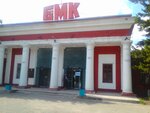 БМК (ул. Кулагина, 8), производство и продажа тканей в Барнауле