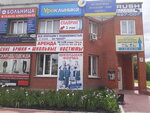 Uroklinika (Ryabikova Street, 37), medical center, clinic