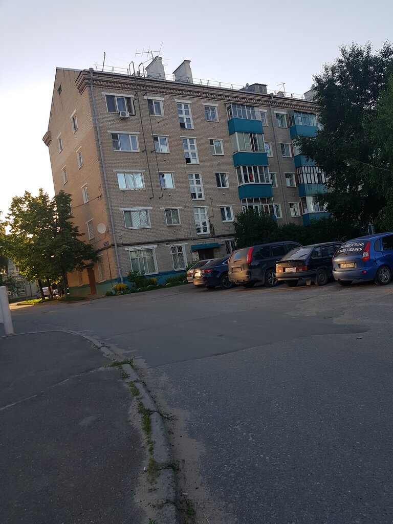 ATM Post bank, Kazan, photo