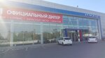 Autofamily (Технологический пер., 6), автосалон в Ростове‑на‑Дону
