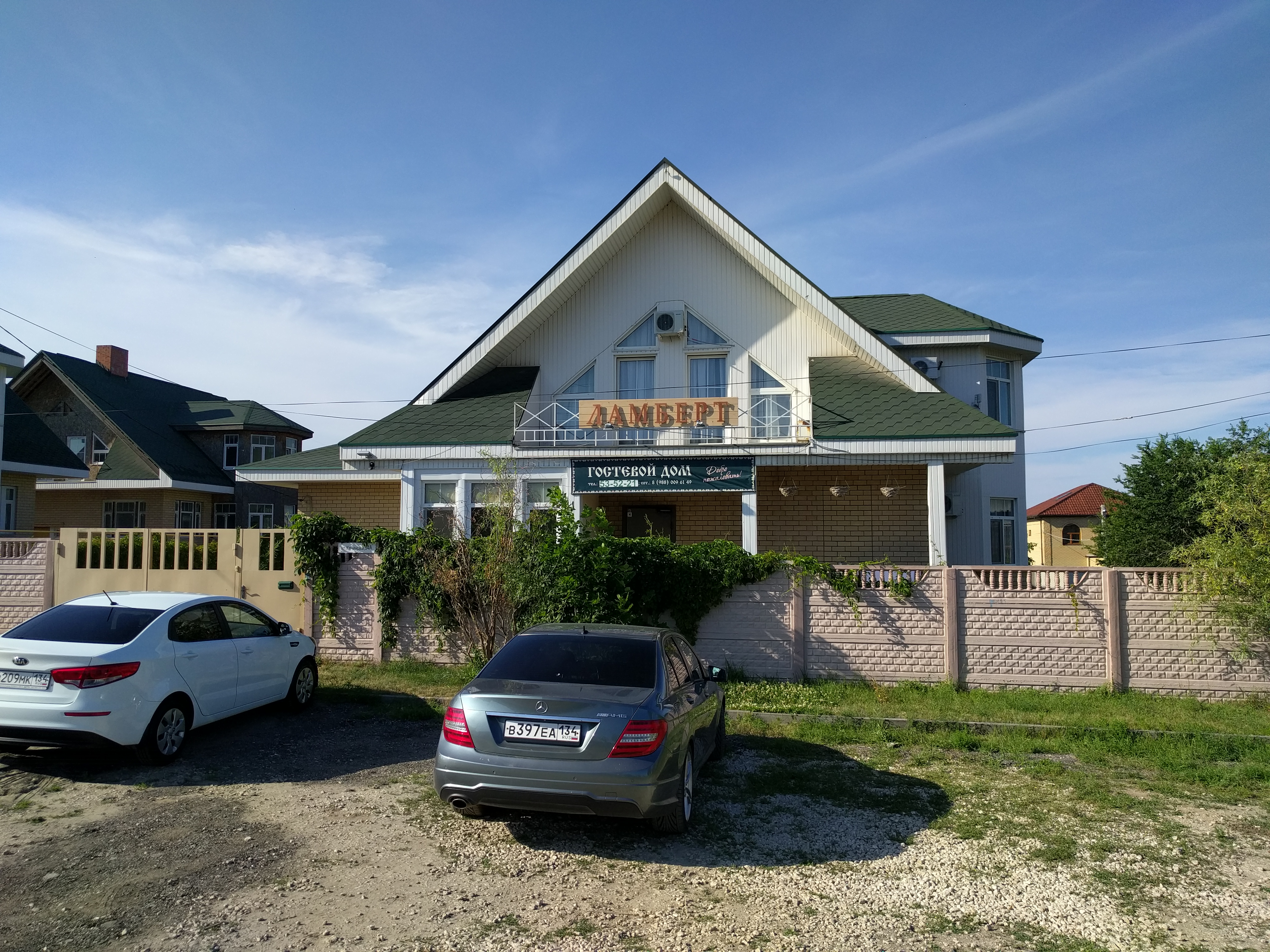 Фото отеля 2