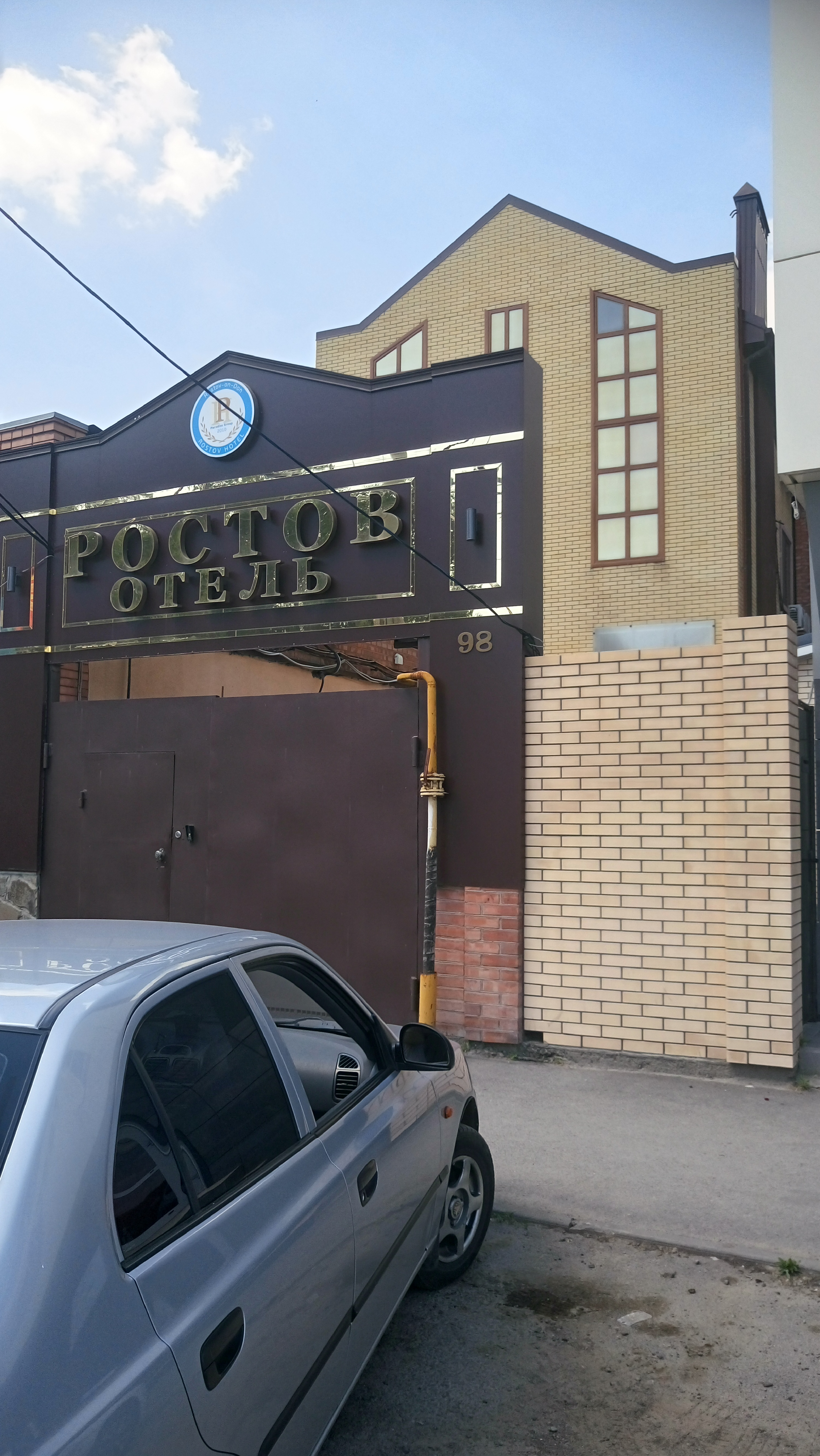 Фото Ростов Отель