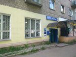 Отделение почтовой связи № 155333 (Ленинградская ул., 62, Вичуга), почтовое отделение в Вичуге
