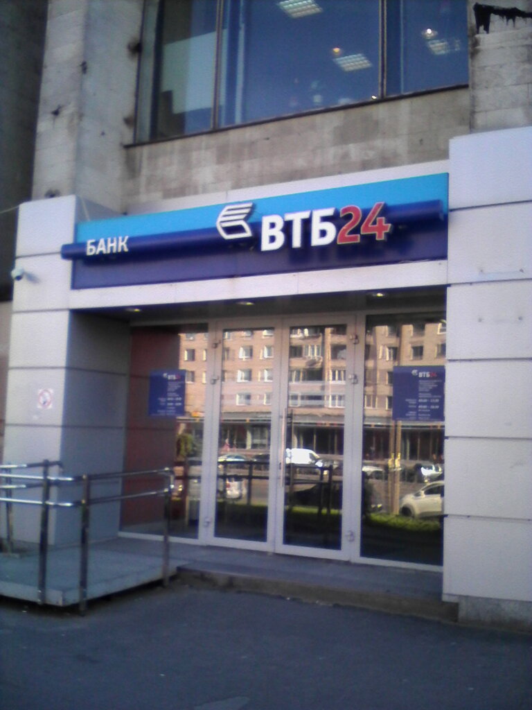 Bank VTB Bank, Saint Petersburg, photo