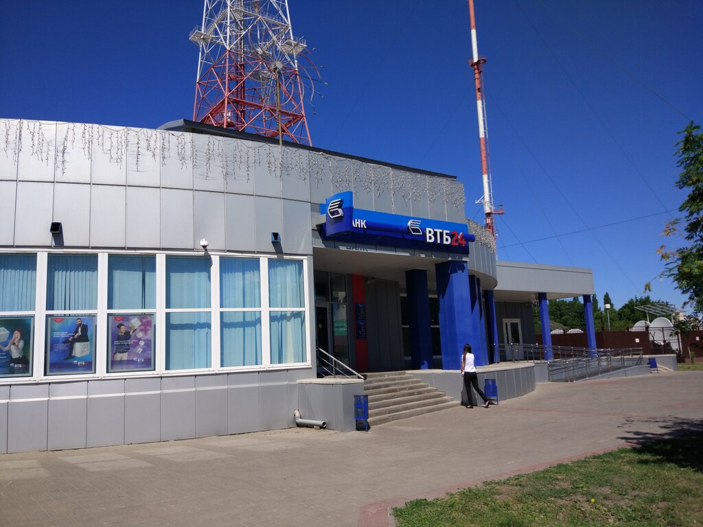 Банк втб просп ватутина 8а белгород фото